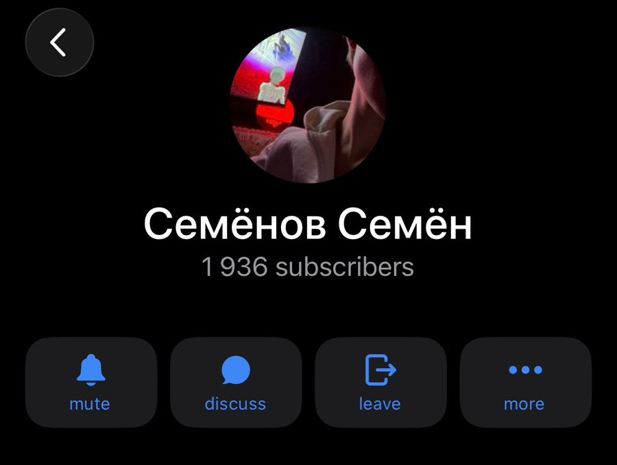 Telegram-канал Семёна Семёнова